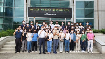 대한민국 해양아카데미 제2기 개최