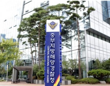 인천중부해양경찰청, 태안군 양대 선주협회 '공용골재 금품갈취' 입건