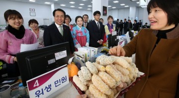대전 동구, 설 명절 분위기 물씬 나는 민원실
