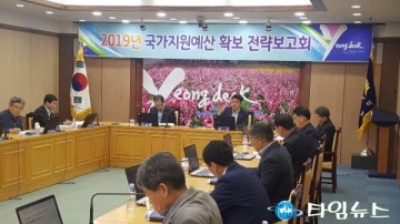 영덕군 국가시행사업 7개 5245억 국비확보 시동 