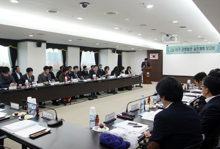 장종태 서구청장, 100년 미래 책임질 균형발전 Start