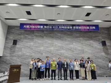 충북도, ‘치료가능사망률 개선’ 공공보건의료 정책세미나 개최