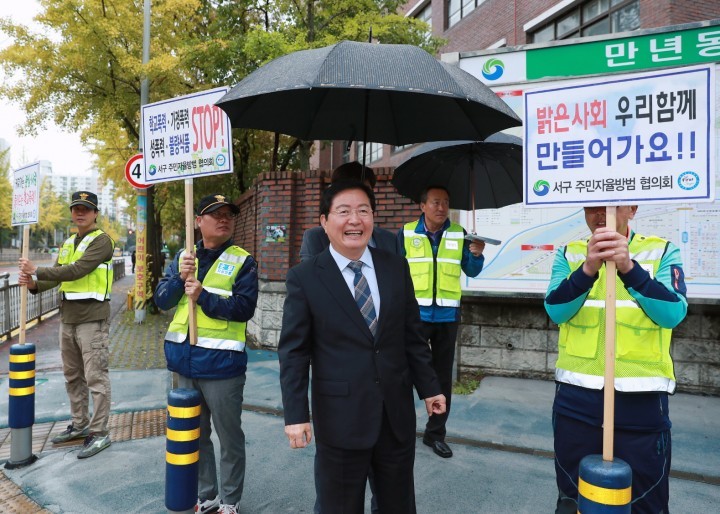 장종태 서구청장, 학교폭력 없는 ‘행복한 서구’ 만들기 캠페인 전개