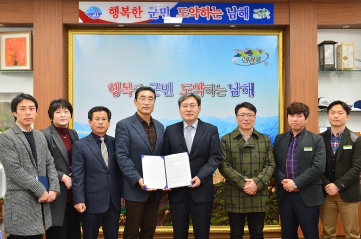 남해군, 작은영화관 관리 위탁 협약 체결