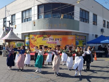 2017 가을여행주간, ‘군산근대골목길 Festival’ 성료!!