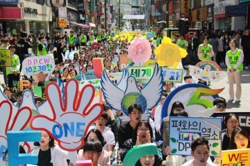 부산 청년들, '세계평화선언 5주년' 맞아 평화를 외치다