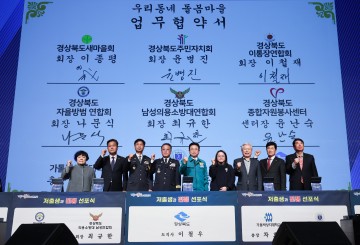 경상북도, ‘경북이 주도하는 K-저출생 극복’ 기본구상 발표
