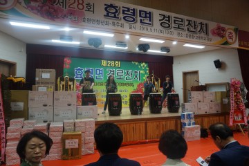 효령중ㆍ고 노인 공경, 효 실천 봉사활동 실시
