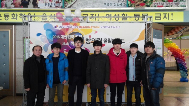 상모고 2016 대한민국학생창의력올림피아드 대회 특별상(장영실상)수상세계대회 출전 쾌거