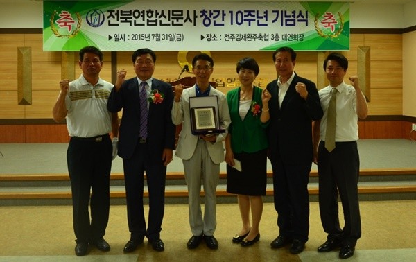 전북연합신문, HWPL 이만희 대표에 감사패 수여 관심