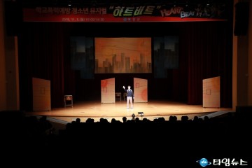 예천군, 학교폭력예방을 위한 “하트비트”공연