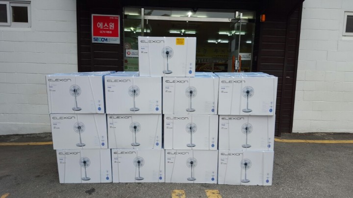 ㈜산하, 남부희망케어센터에혹서기 폭염 대비 후원물품 기탁