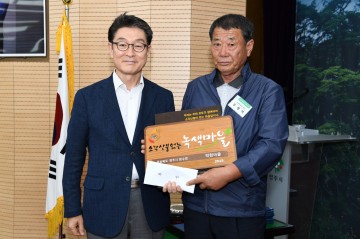 영주시, 소각산불 없는 녹색마을 현판 전달