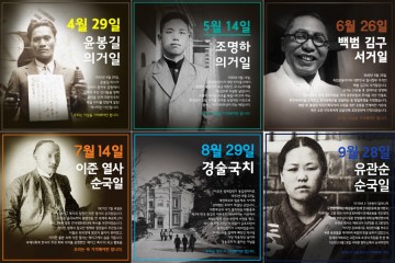 소이현-박하선 "10월 26일, 안중근 의거일을 아시나요?"