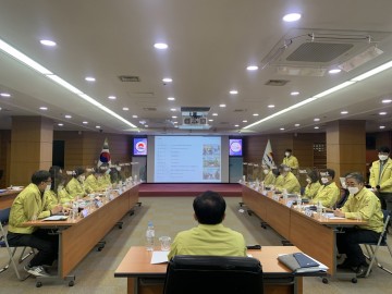 남산지구 도시재생 뉴딜사업, 행정협의회 개최
