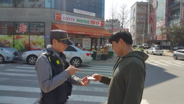 원하는 순찰 지역”을 요청해 주세요