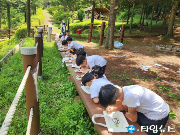충북 산림환경연구소, 미동산 유아숲체험원 참여기관 모집