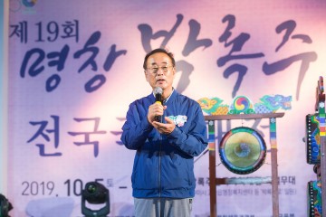 시민과 함께하는 국악공연 등 시민국악축제로 개최