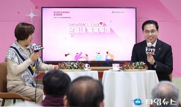 박희조 동구청장, ‘온동네 톡톡투어’로 120건 주민 건의 해결 약속
