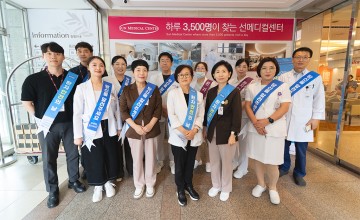 대전선병원, ‘환자안전의 날’ 행사 열어 안전문화 확산