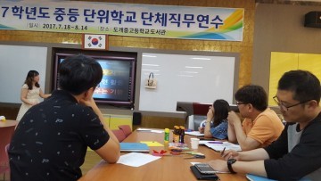 수업이 바뀌면 학교가 바뀐다 