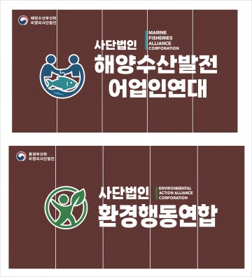 서해안 에너지 고속도로 부유사 갯벌 생태계 vs 에너지 인프라 개발 간 구조적 충돌