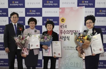 대전시의회 구미경·박상숙·최선희 의원, 우수의정대상 수상