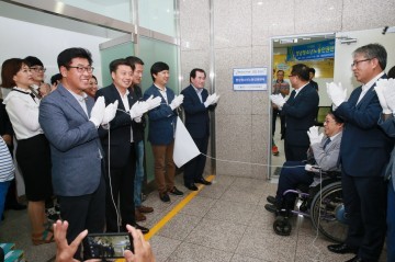 충남교육청, 충남청소년노동인권센터 개소