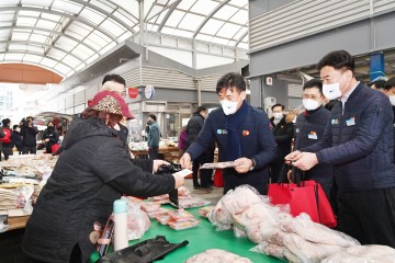 청송군, 설 명절 전통시장 장보기 행사 펼쳐~ 
