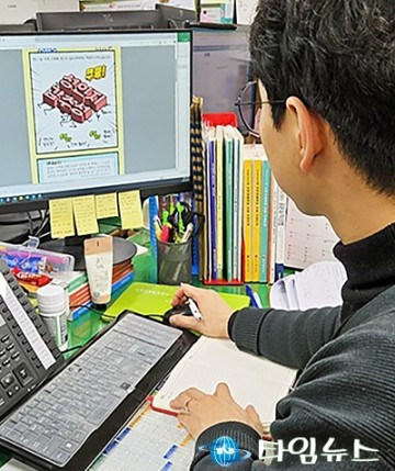 대전 대덕구, 예산 없이 성인지 카드뉴스 운영…내부 팝업 활용