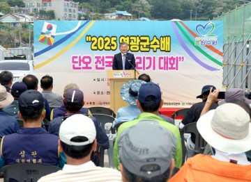 영광군, 영광군수배 단오 전국연날리기대회 개최  