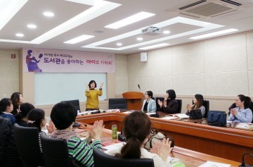 대전 유성구, 행복한 예비엄마를 위한 아가랑 독서태교교실 호응!
