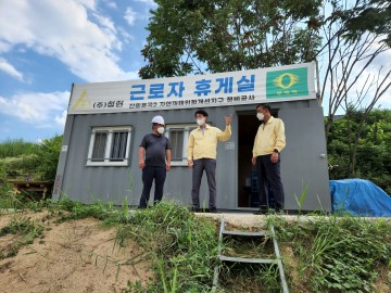 폭염 대비 건설 현장 점검 실시