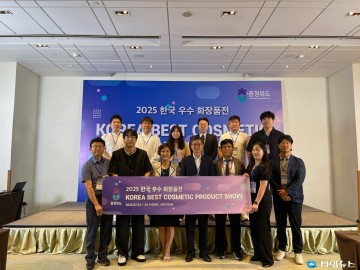 충북 화장품기업, 베트남 수출상담회서 78억 원 계약 성과