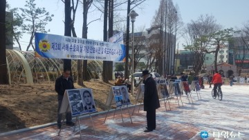 특수임무유공자회 충청북도지부 제3회 서해수호의 날 맞아 중앙공원에서 사진전 개최!