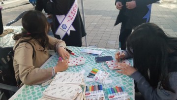 안동교육지원청학업중단 위기 학생에 대한 관심 확산 및 학업중단 예방활동
