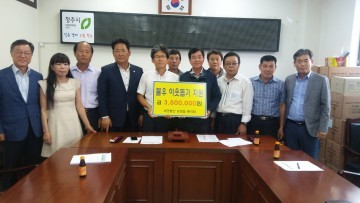 오창읍복지회  사랑의 상품권 장학금 830만원 기탁 