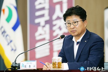 최충규 대덕구청장, 대덕구를 대한민국 물산업 중심지로 만들 것