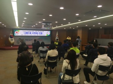 김천시청 공무직근로자,‘소통으로 시작하는 친절’