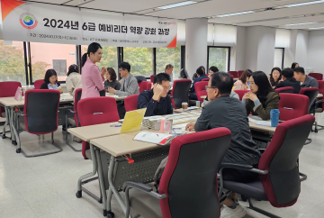 대전 서구, 예비리더 역량강화 교육 실시