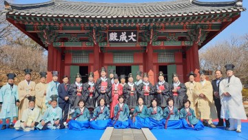 인동향교․선산향교 춘계 석전대제 봉행