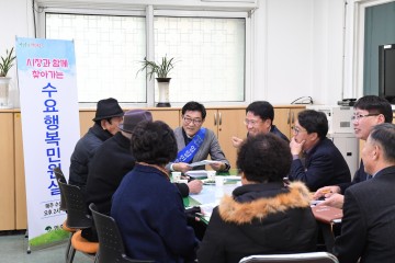 영주시 수요행복민원실 ‘민원해결 역할 톡톡’