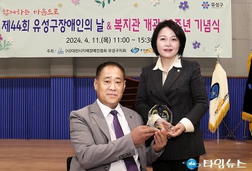 한형신 유성구의회 의원, 유성구 장애인들의 든든한 지원군으로 인정받아