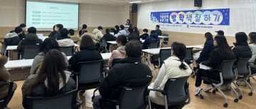 광주교육청, 특수교육대상학생 방학 프로그램 운영 
