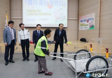 평택시, 폐지 줍는 어르신 대상 "찾아 가는 교통안전 교육"