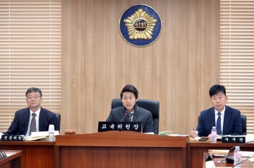 세종시의회 교육위원회, 2017년도 제3회 추경예산 및 수정예산 심사