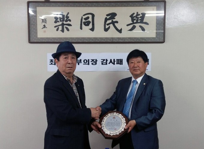 대전 중구의회 최경식 의원, 주민들로부터 감사패 받아!