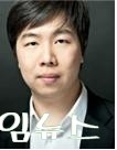 부천필하모닉오케스트라 해설음악회Ⅲ 클래식 스토리텔링, 천일야화