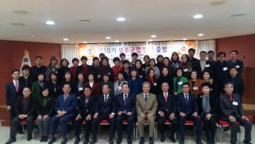 성주군 제10기 성주군 합창단 성황리 출범