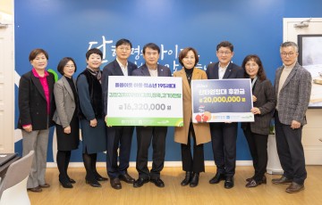 광주교육청-NH농협 광주본부, 겨울방학 앞두고 ‘The 행복한 동행’